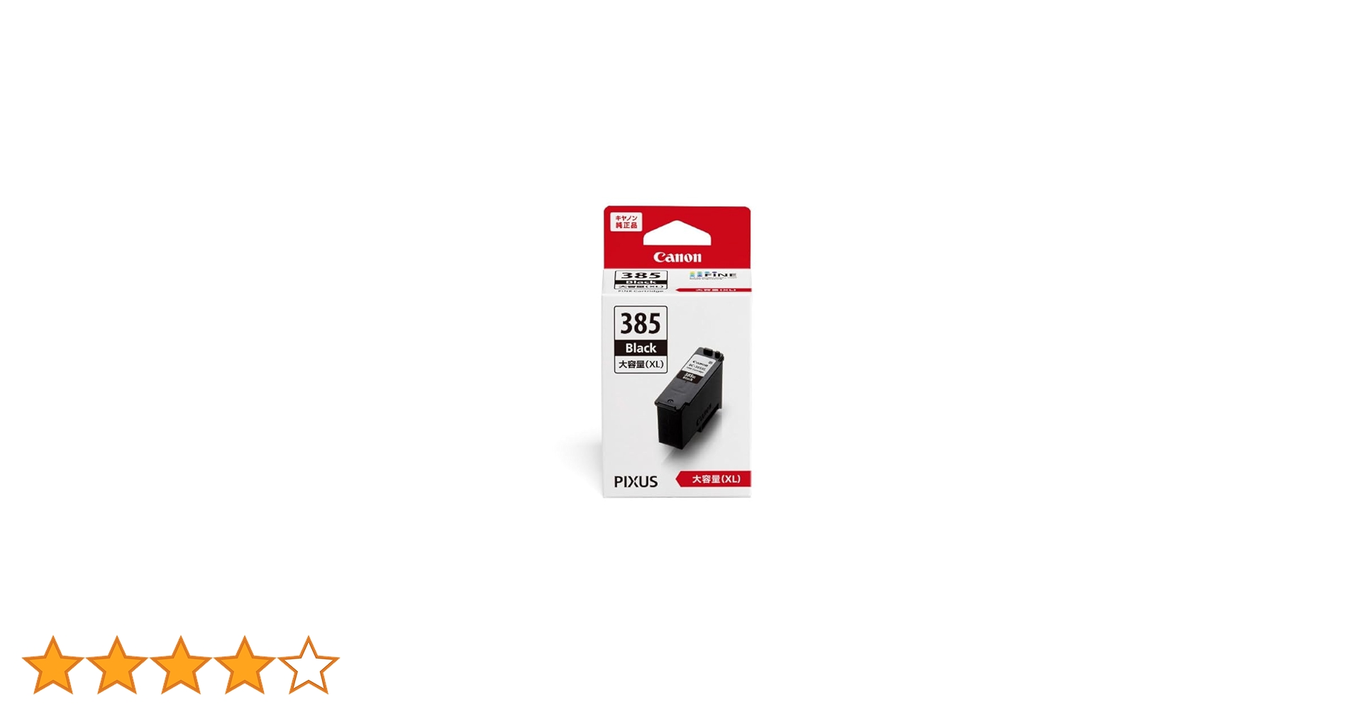 Amazon.co.jp: キヤノン Canon 純正 インクカートリッジ BC-385XL